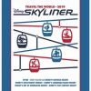 Art Print * | Disney Deluxe Art Print Disney Skyliner Walt Disney World